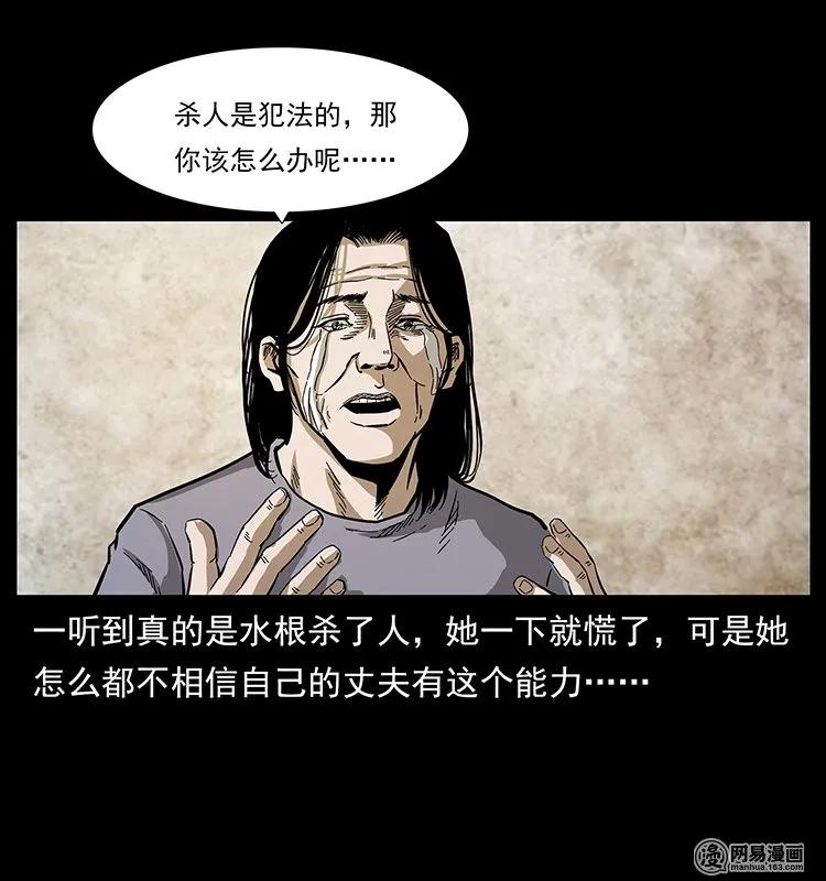 128 捞尸6