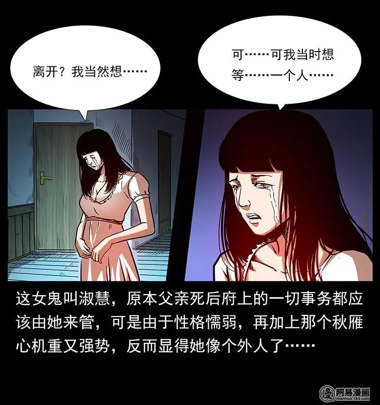 153 魅术2