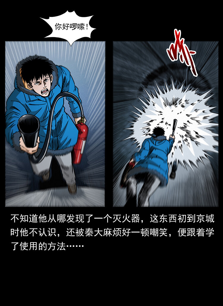 473 逐个击破43