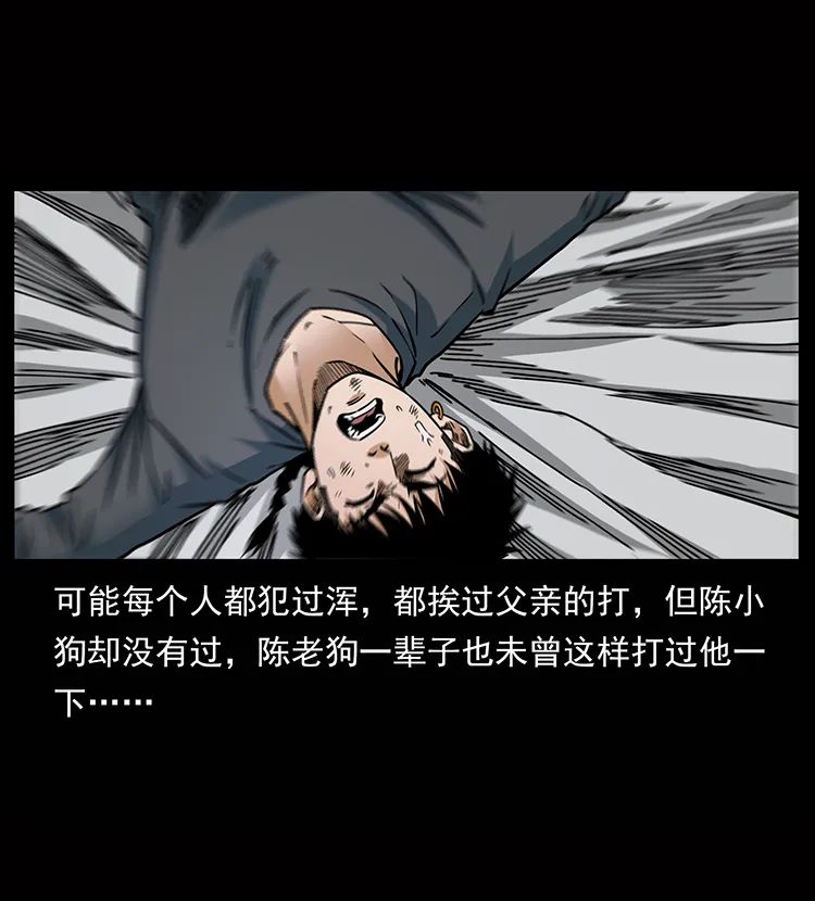 505 诸神黄昏（3）1