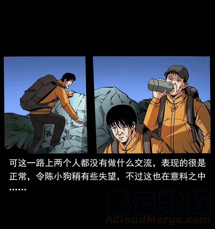 174 无间道76