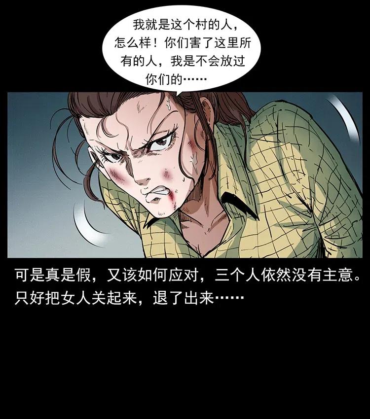 373 新幕32