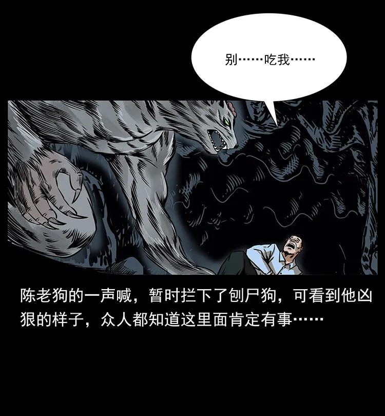 201 神之陨落62
