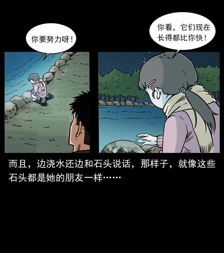 481 树76