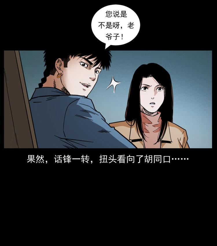 454 黄河，棺材6