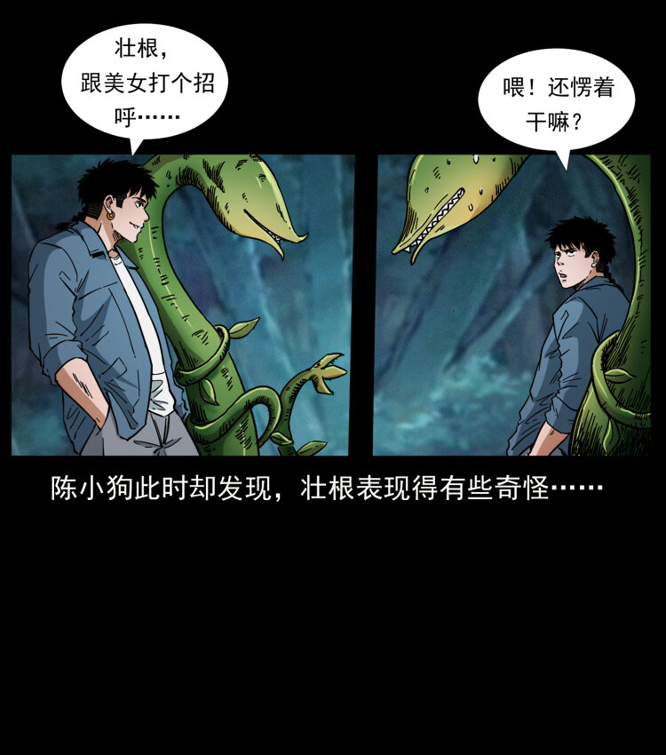 457 向北，再向北！58