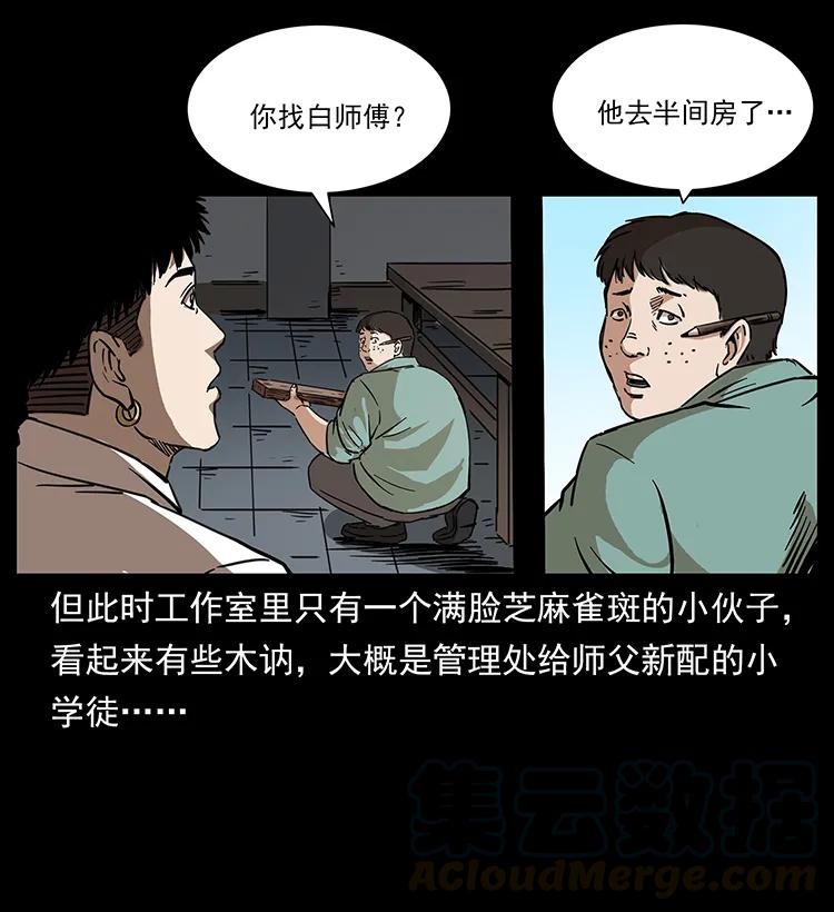 256 半间房48