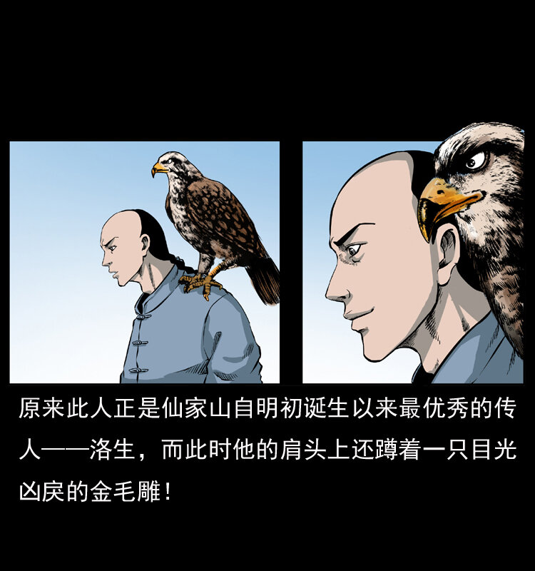 049 刨尸狗传奇210