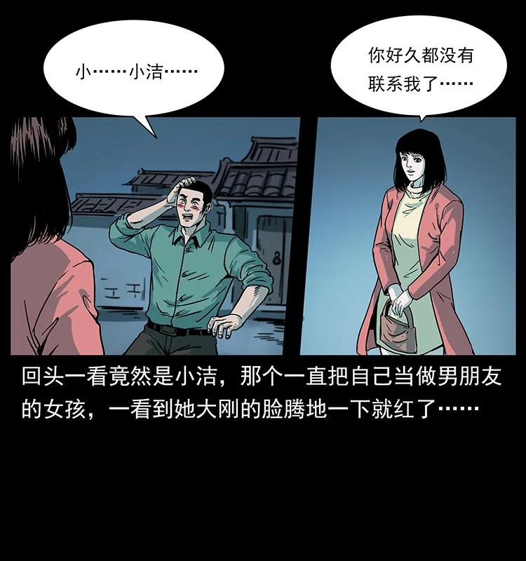 225 各有喜忧45