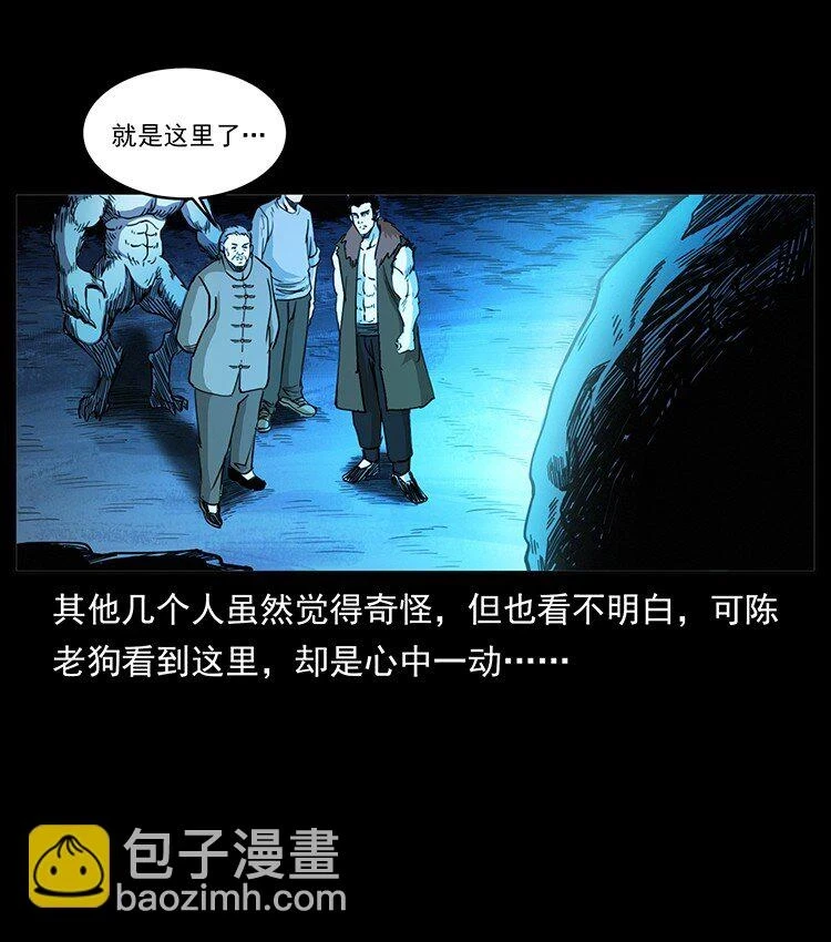 500 九幽鬼匠！77
