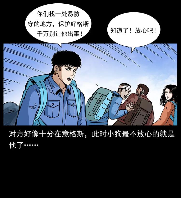 273 圈套45