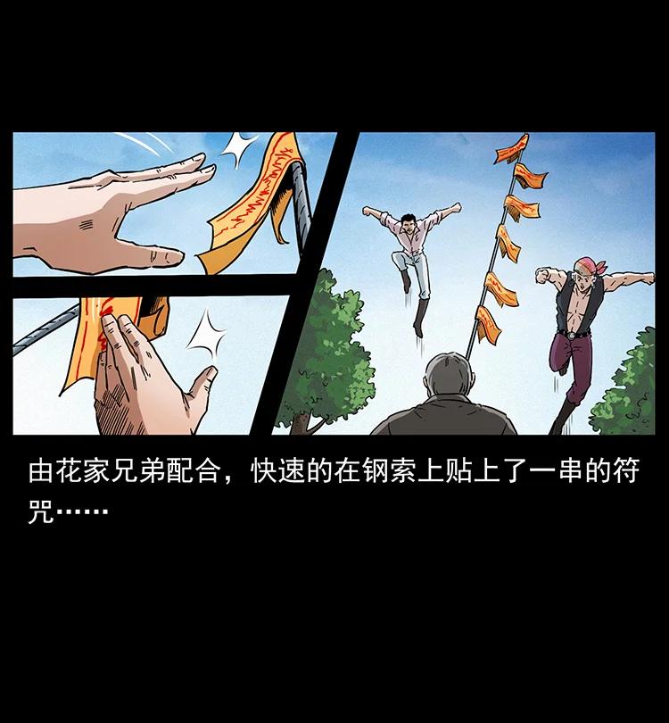 395 破壁83