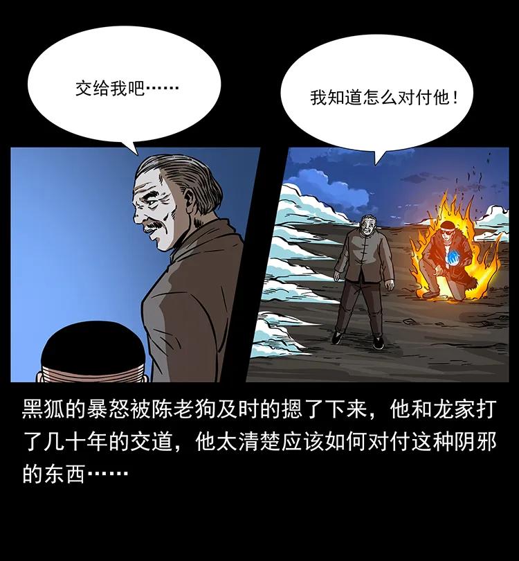 180 龙家的阴谋62