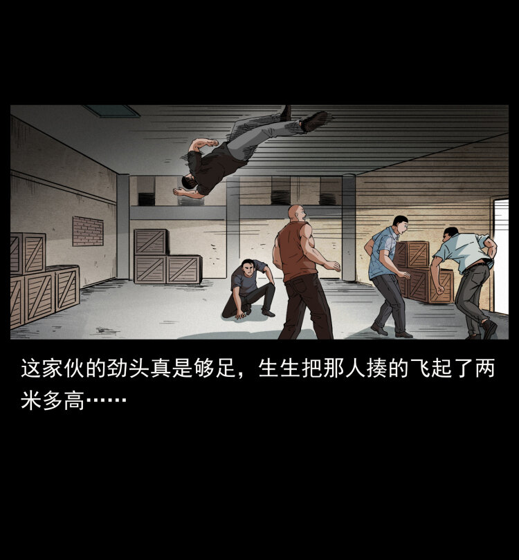 426 南国，我来了！12