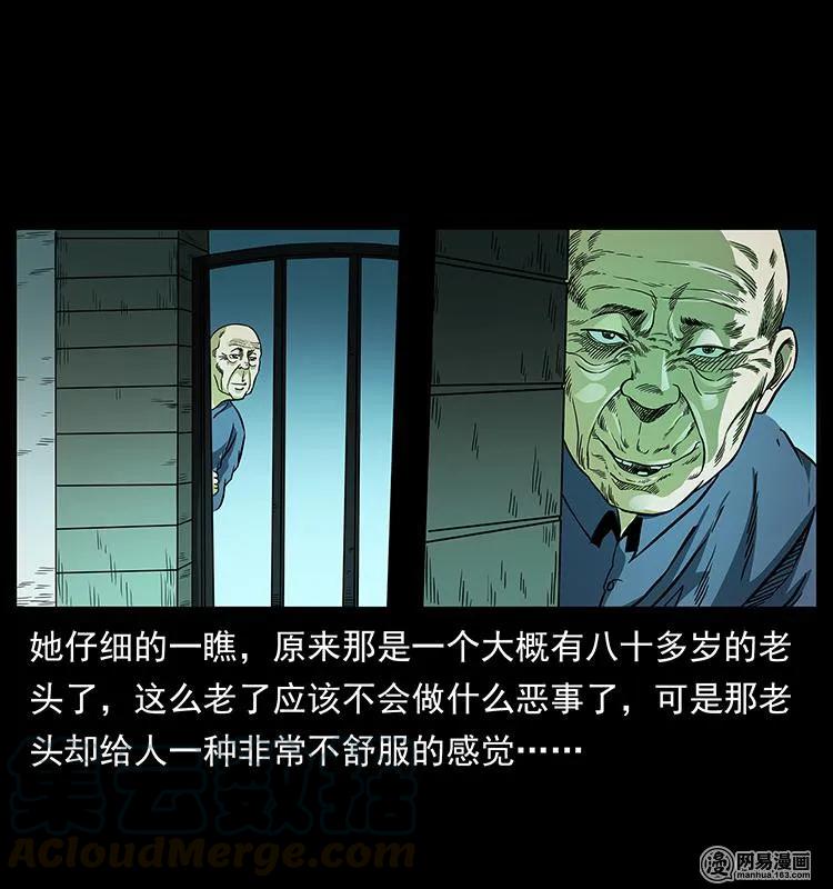 148 老鬼上身44