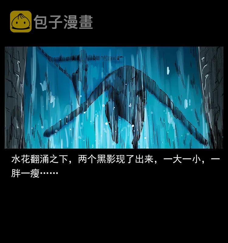 279 异象30
