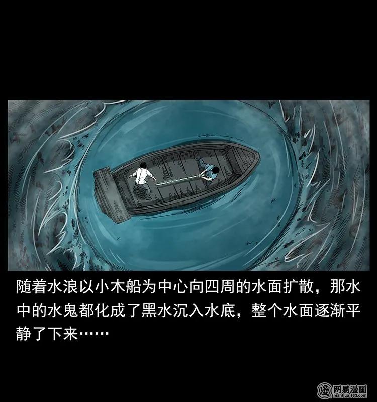 126 阴河血棺25