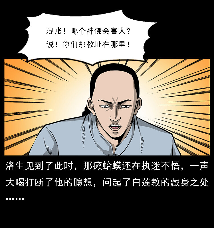 062 绣花婆婆26