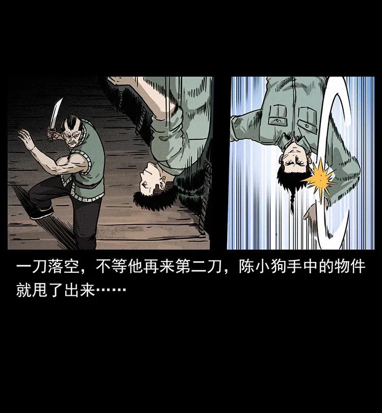 345 最后的净土55