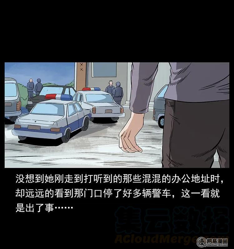 127 阴河换命80
