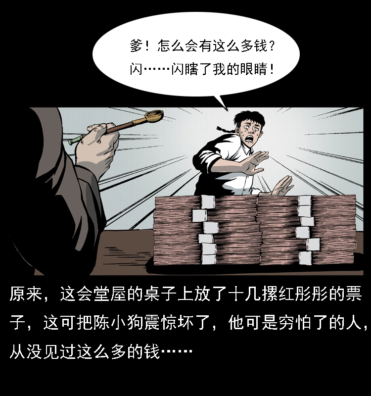 021 天兆11