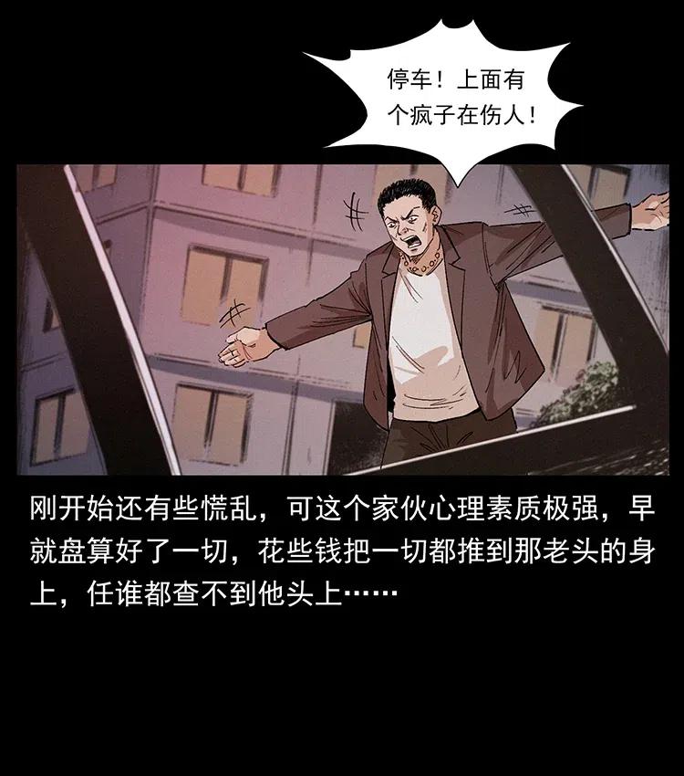 343 秦大麻烦的往事91
