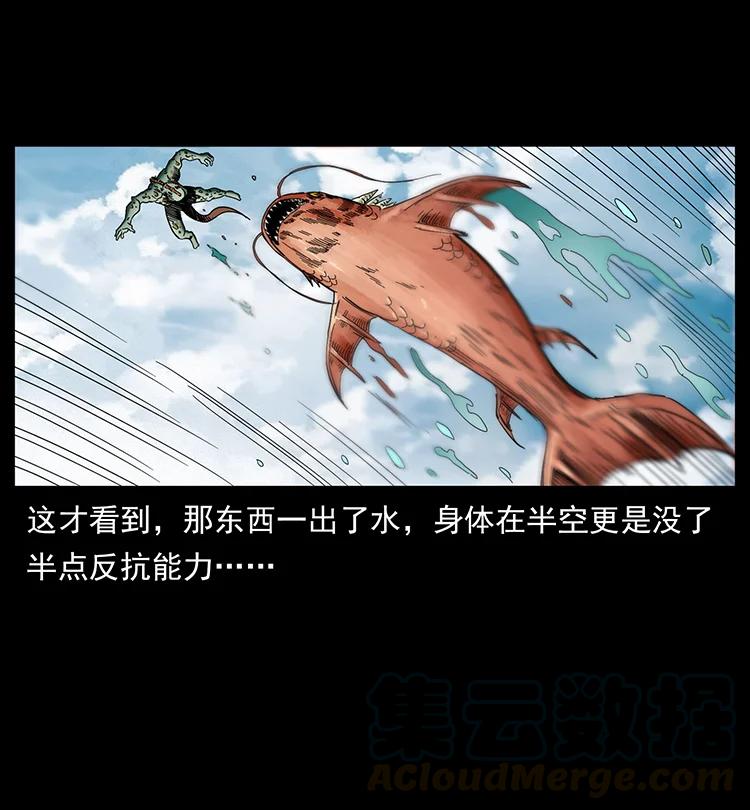 385 险象丛生27