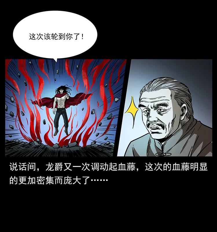 191 大战龙爵30