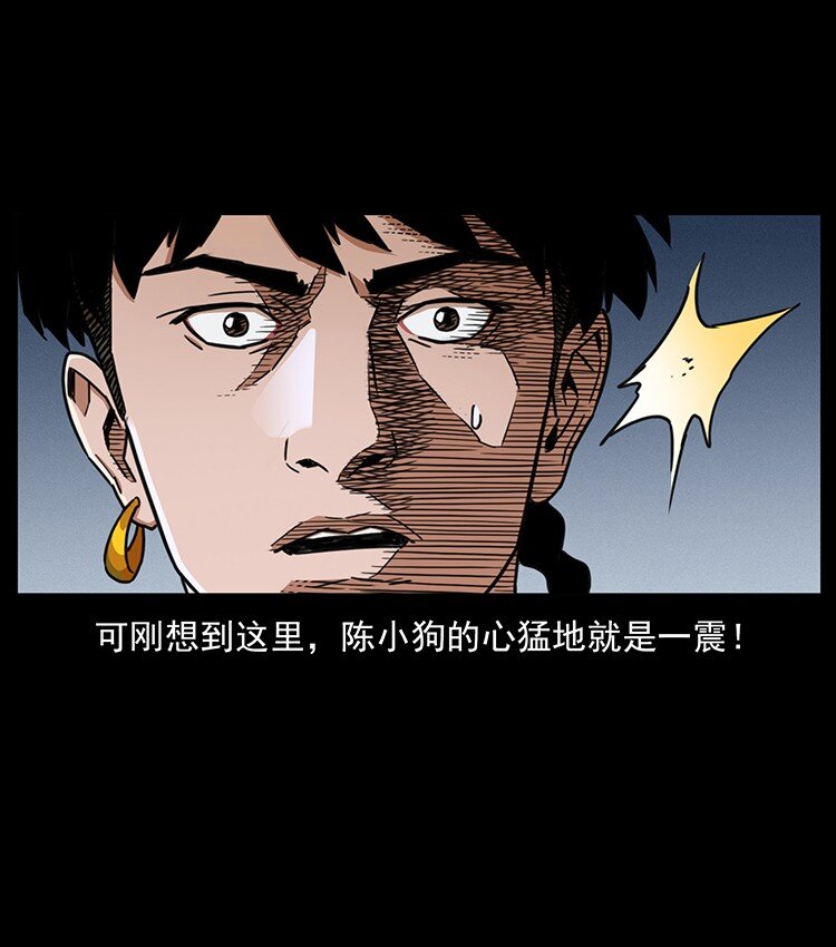 488 生或是死17