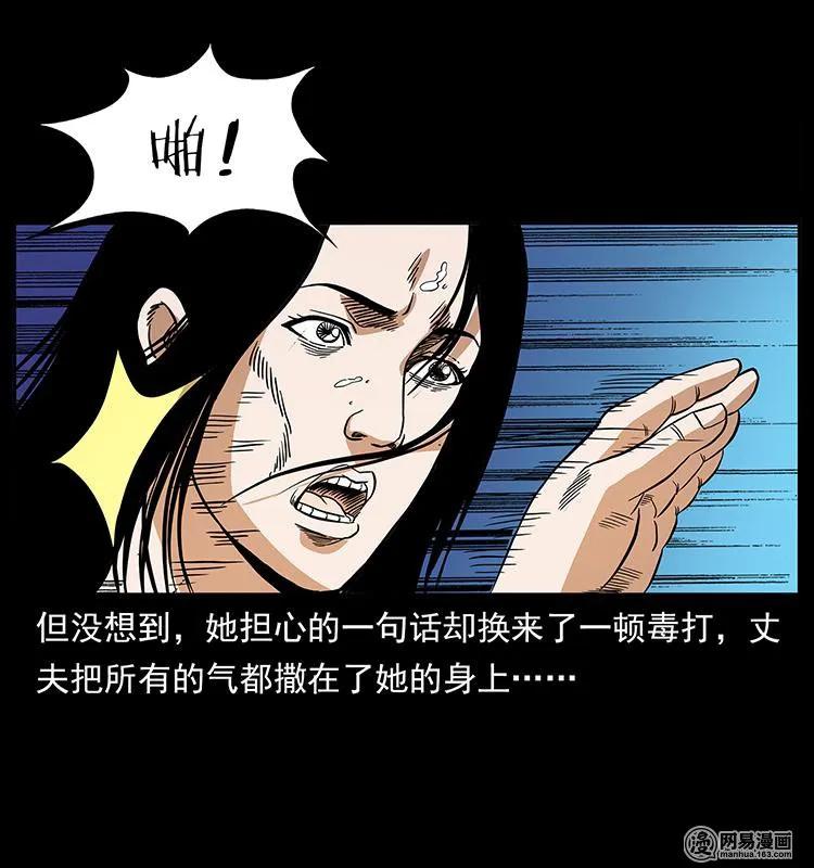 148 老鬼上身77
