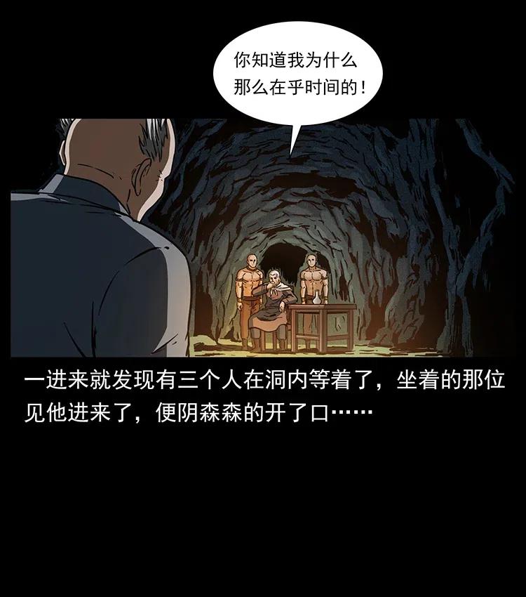 336 一起炼尸吧！9