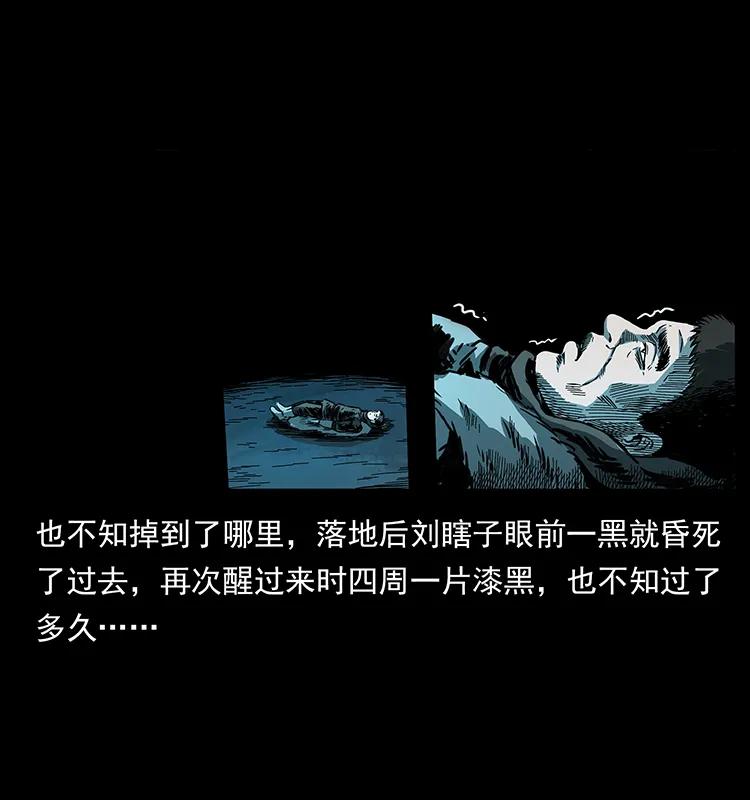 253 昆仑神兽62
