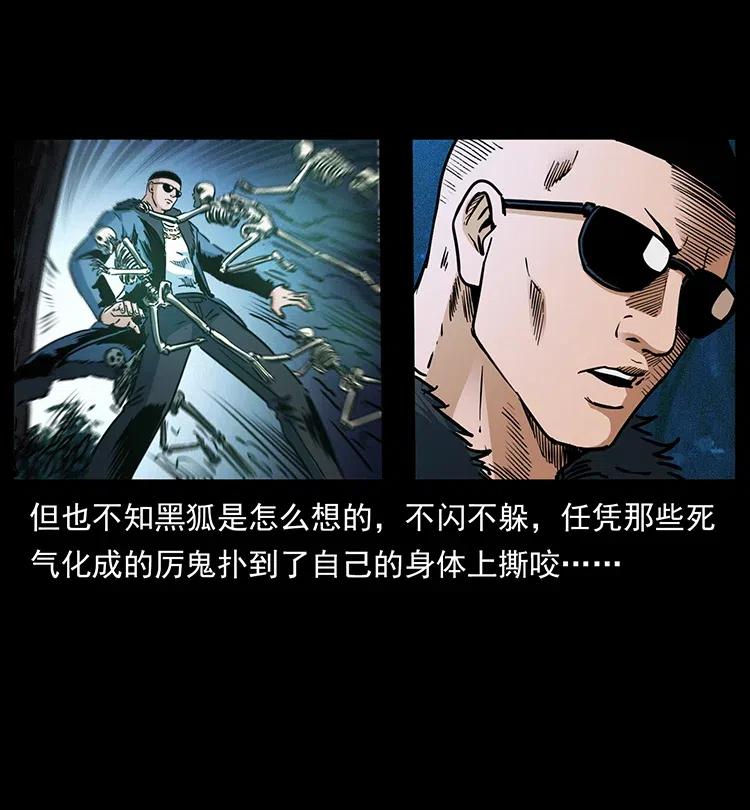 364 亦魔亦道76