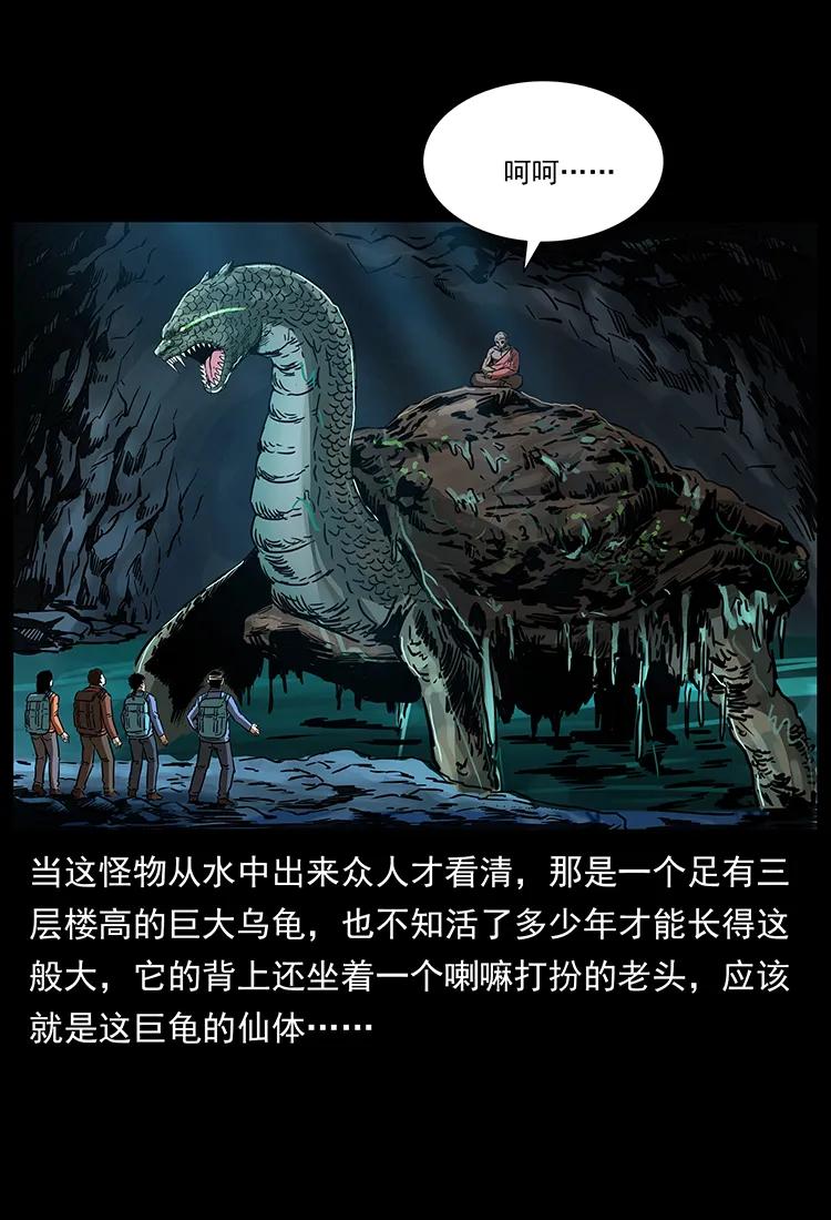 269 昆仑守卫26