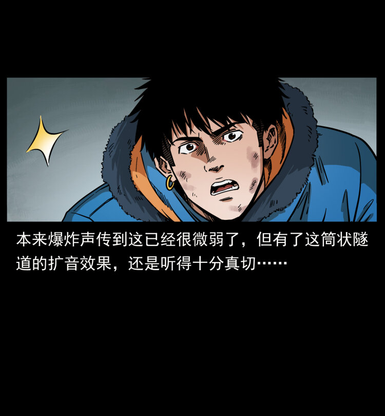 471 入侵者48