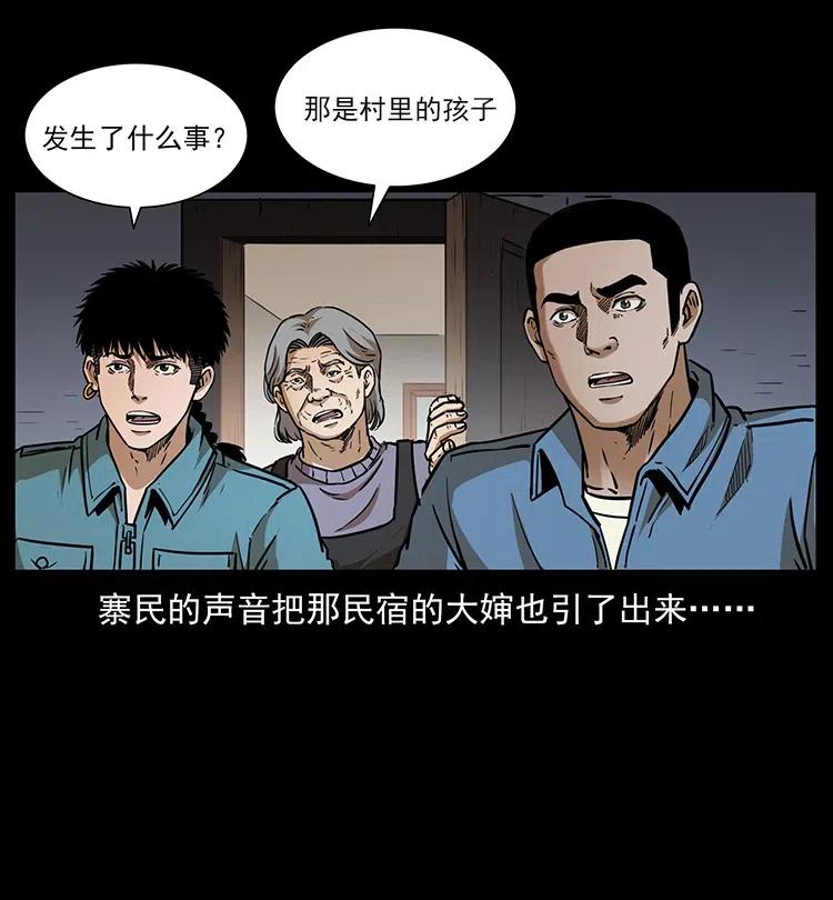 332 挺进大湘西73