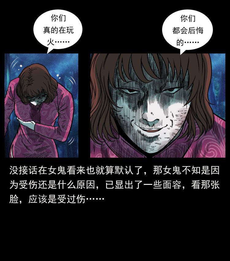 452 是为贼！67