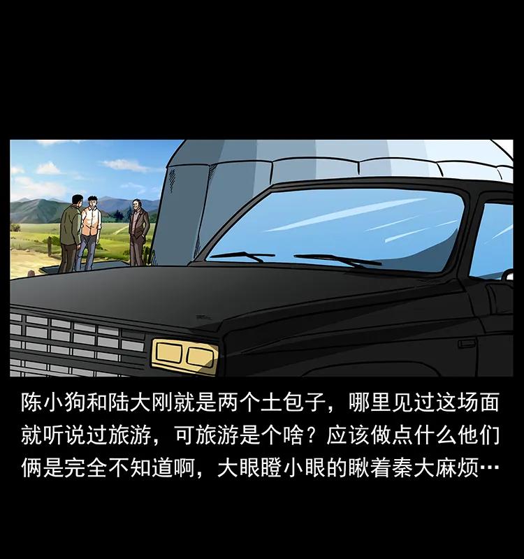 156 妖驹17