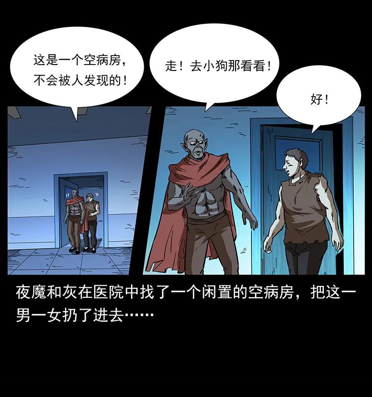 155 魇术13