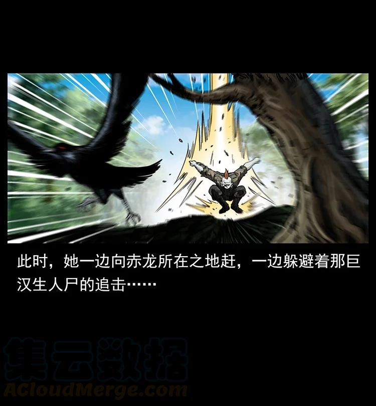 385 险象丛生39