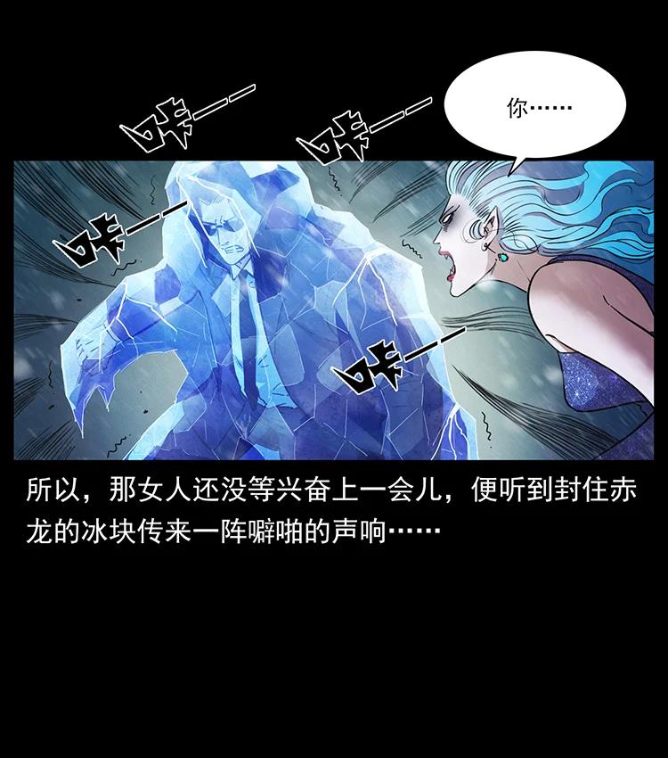 384 路障4