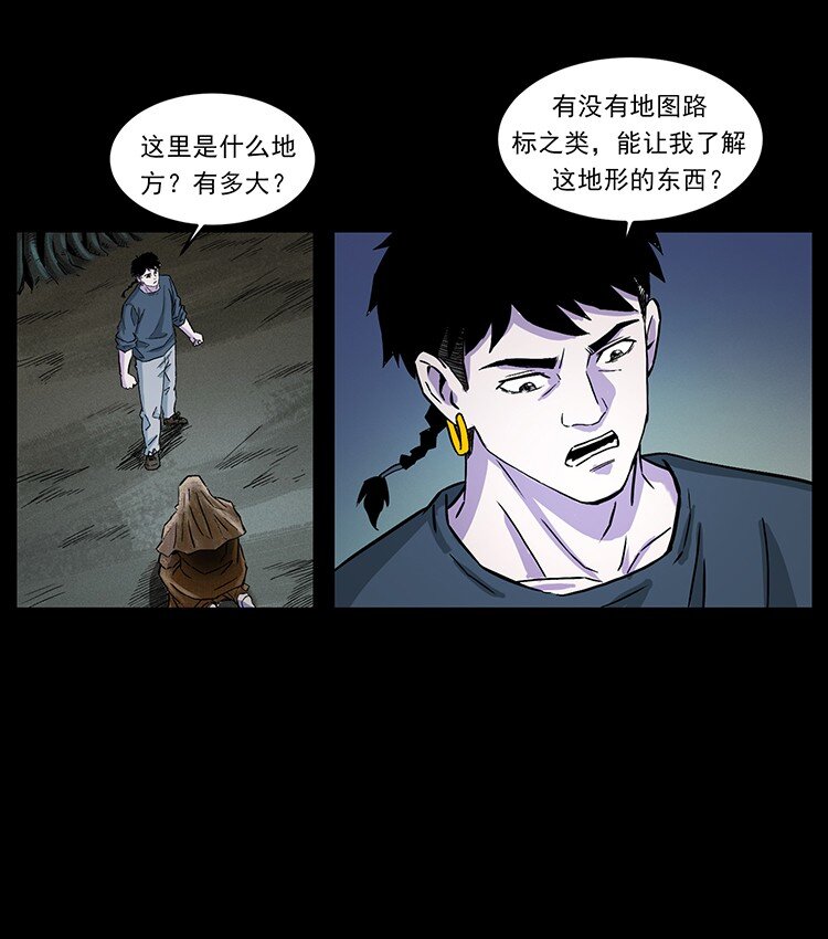 490 黑暗森林68