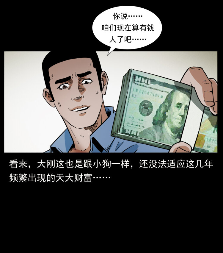 404 出湘西34