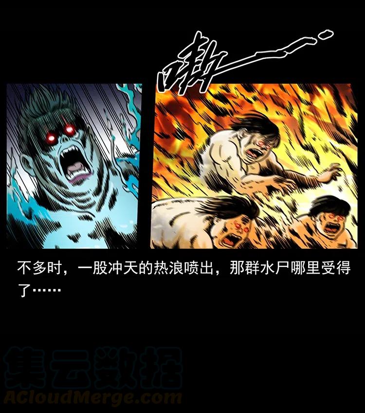 339 洞神真身52