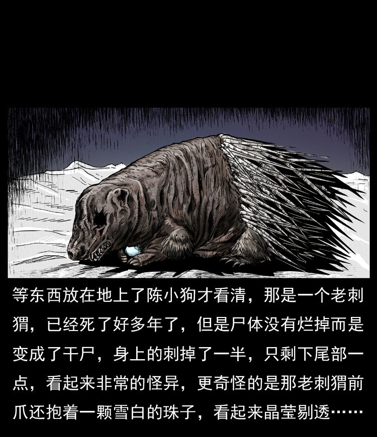 009 刘瞎子9