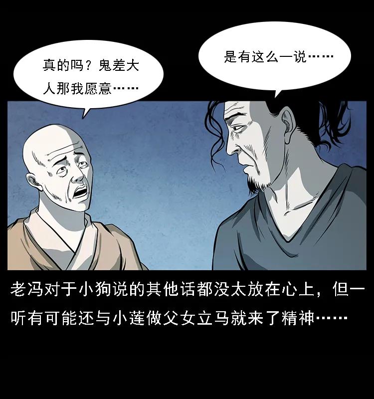 081 往生之路31