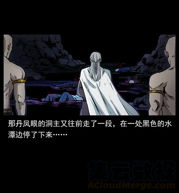 336 一起炼尸吧！20