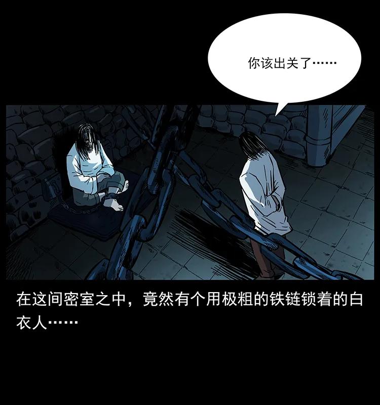 173 踏入龙家79