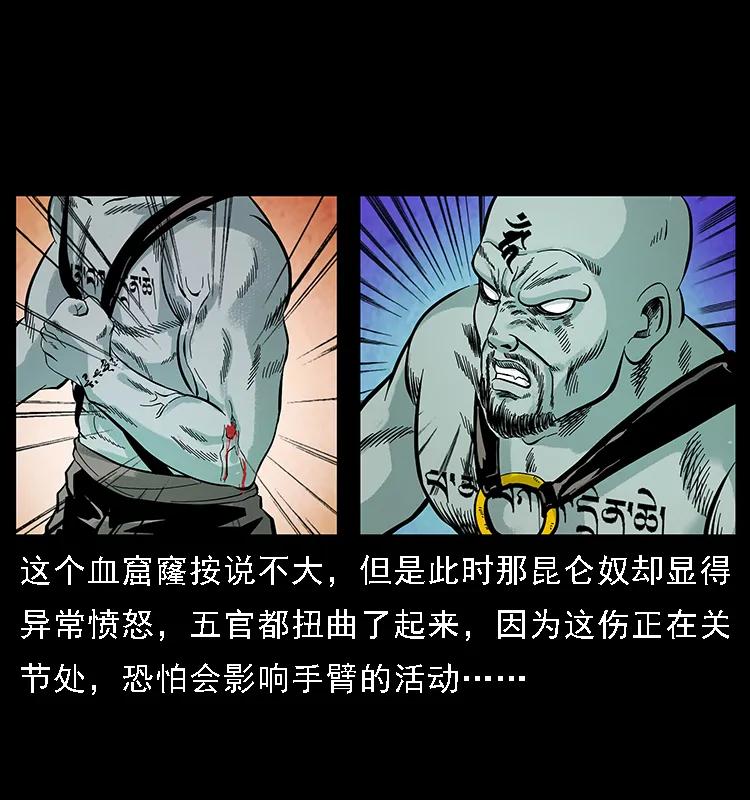 103 雷击昆仑奴74