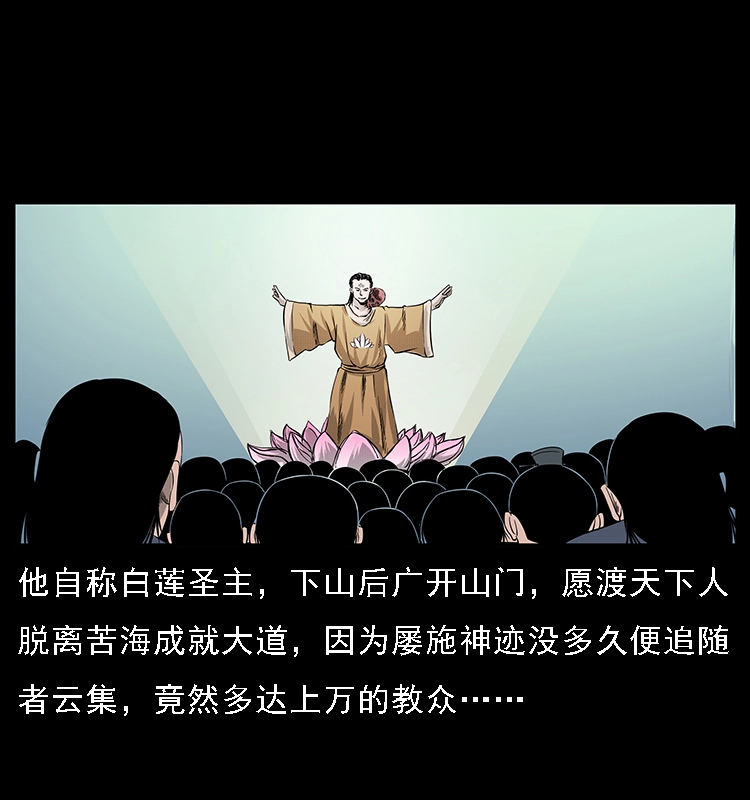 062 绣花婆婆18